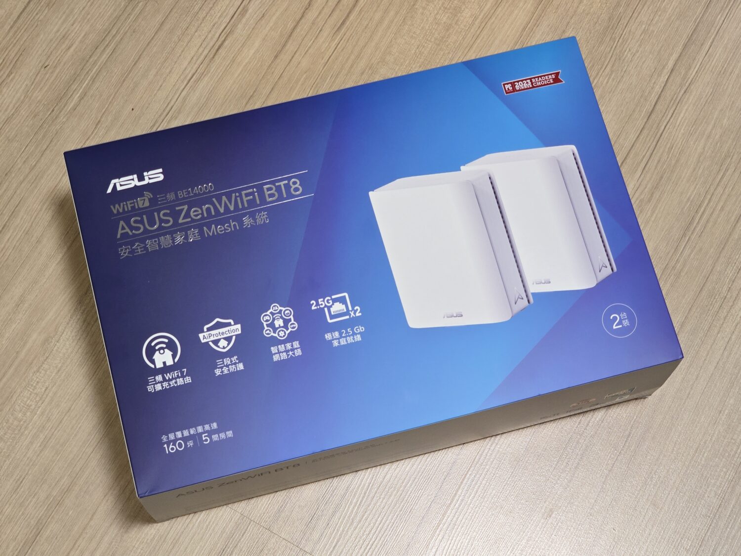 ASUS ZenWiFi BT8 評測：完整支援 WiFi 7 三個頻段，輕鬆覆蓋透天、大型多隔間空間 1000008768-1500x1125